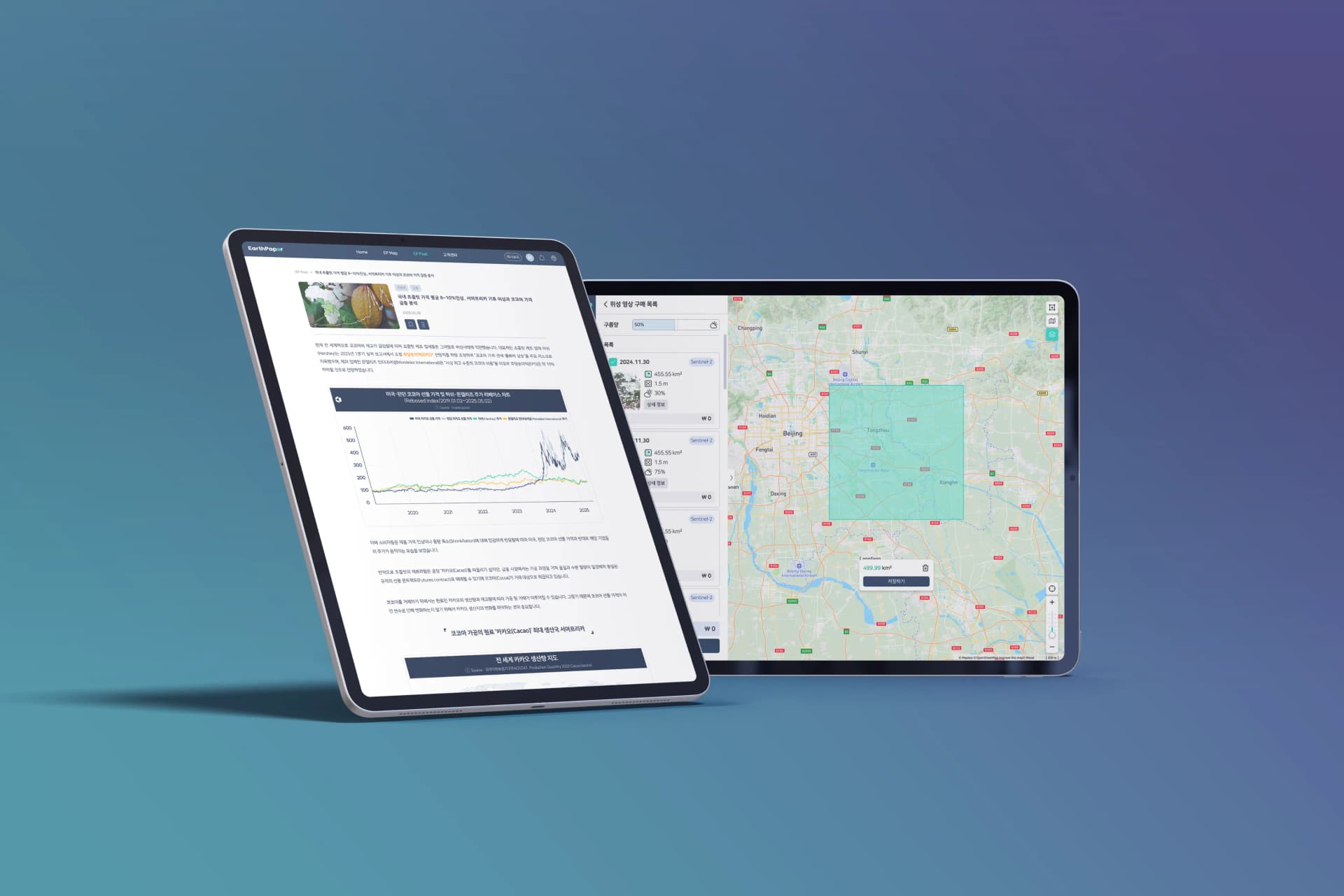 Satellite Imagery Platform